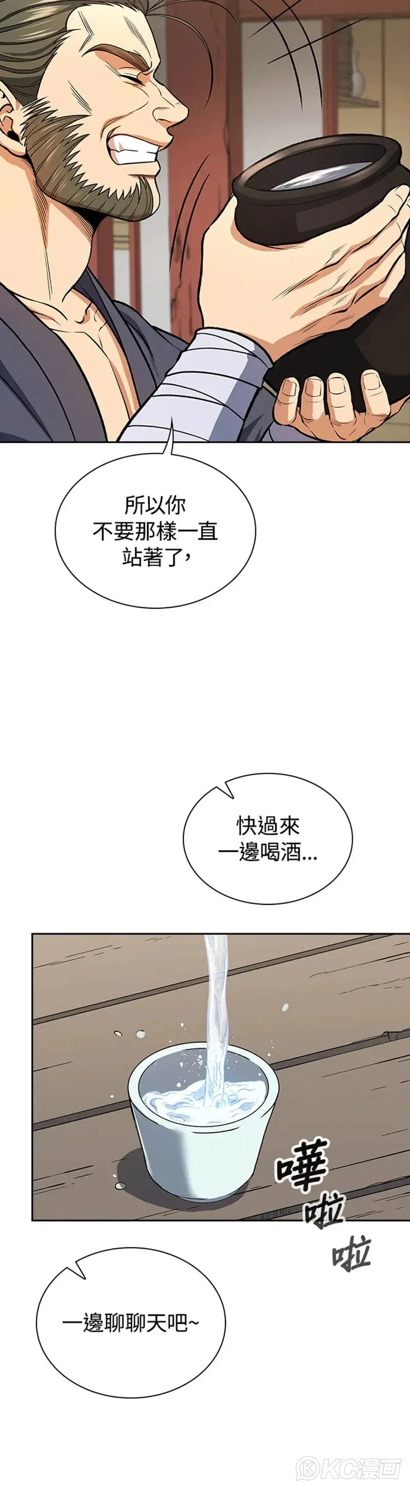 第24话16