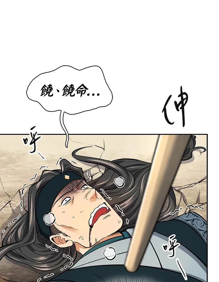 第61话106