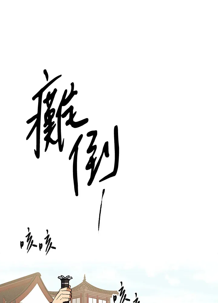 第72话101