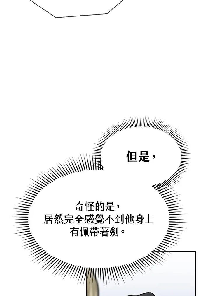 第55话37