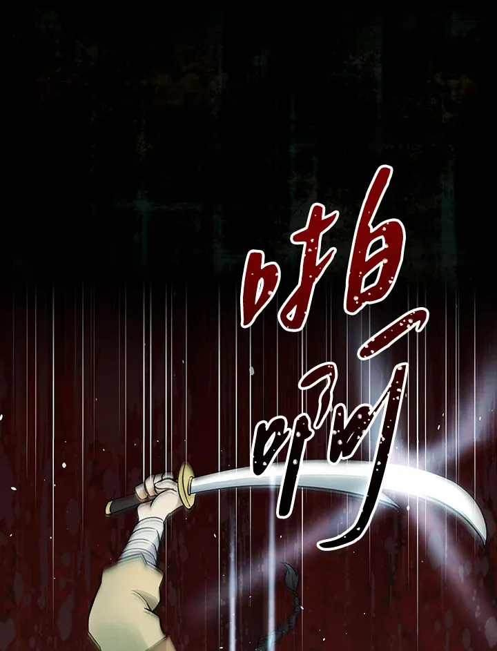 第68话84