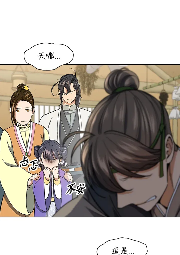 第79话86