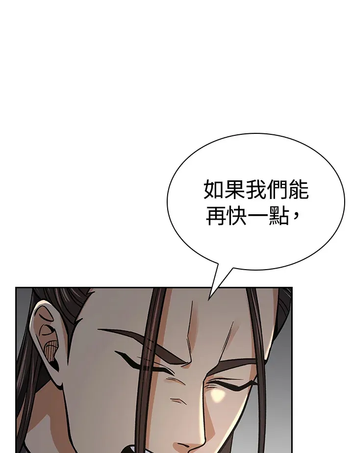 第88话109