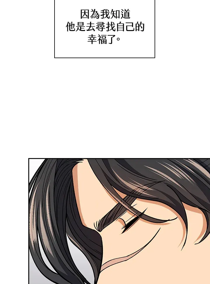 第57话88