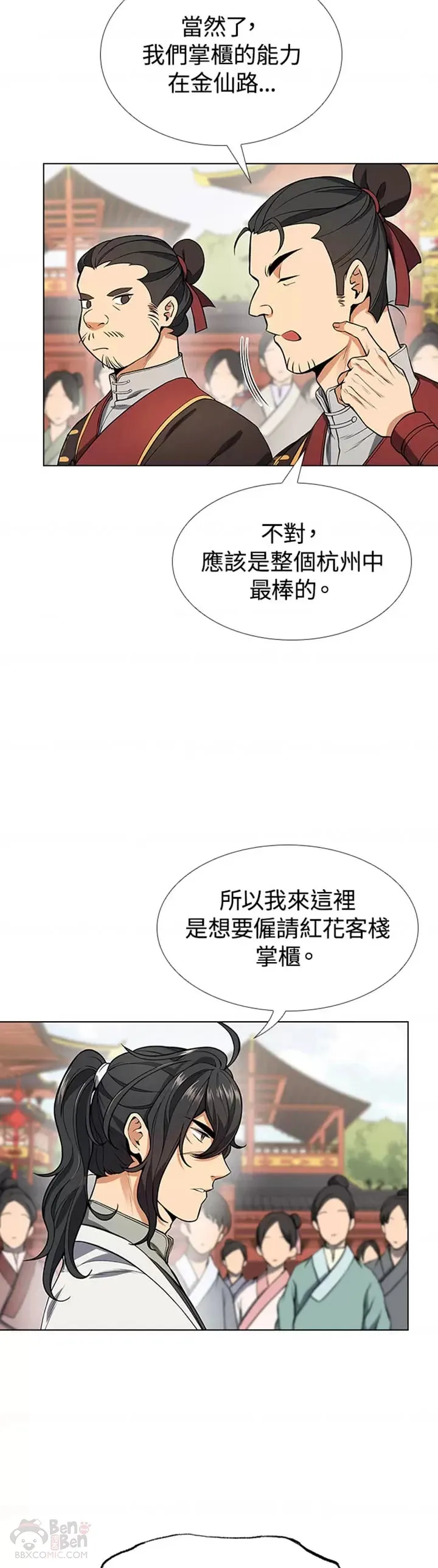 第09话24