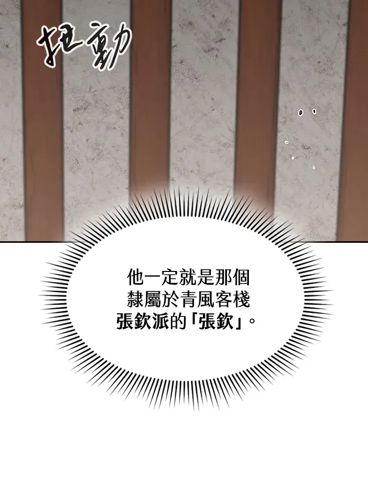 第59话91