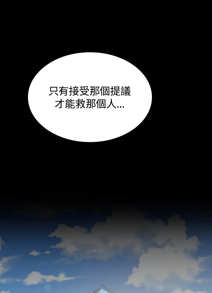 第56话88