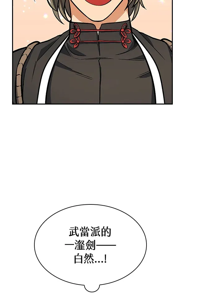 第64话90