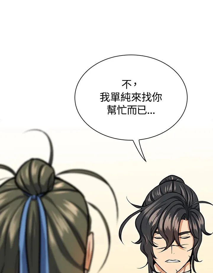 第45话7