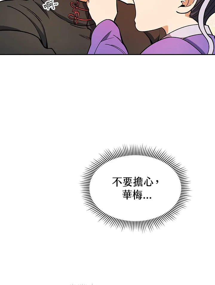 第79话20