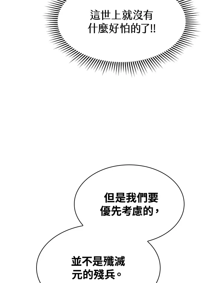 第70话82