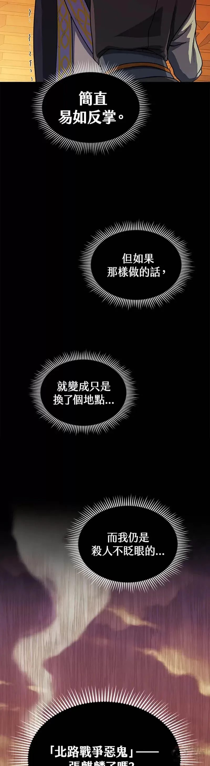 第18话17