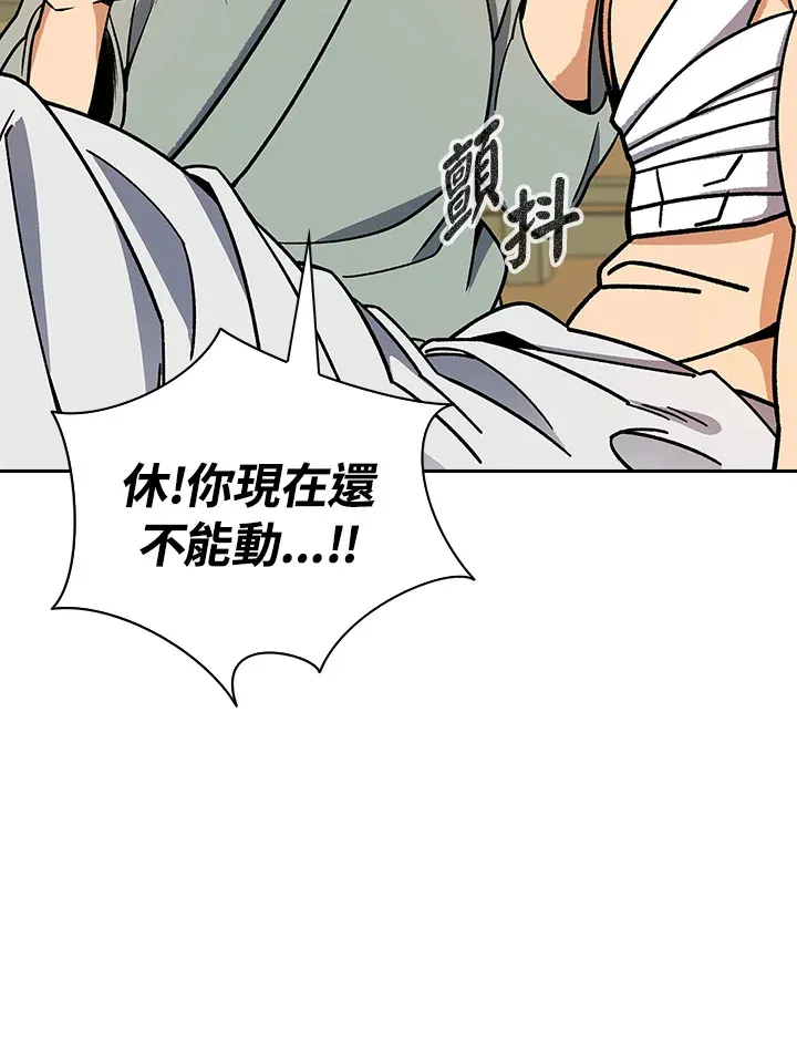 第90话93
