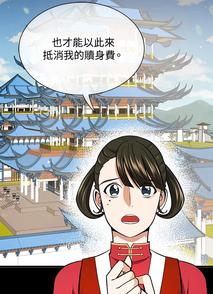 第56话89