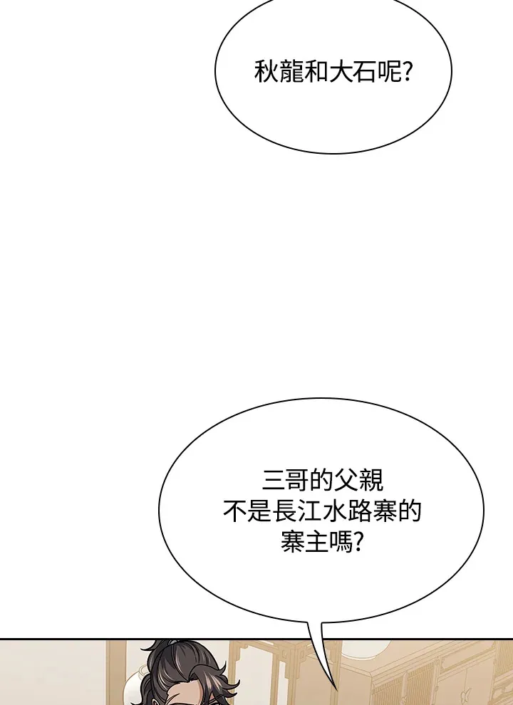 第69话108