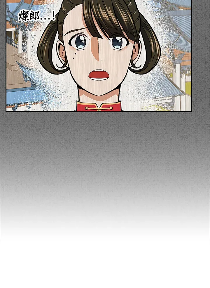 第59话36