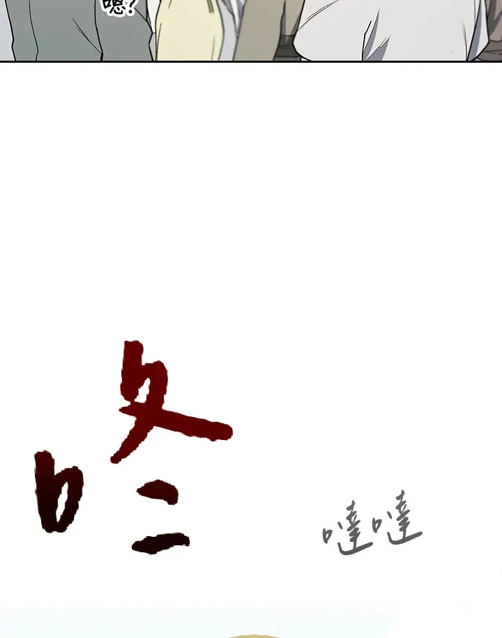 第65话86