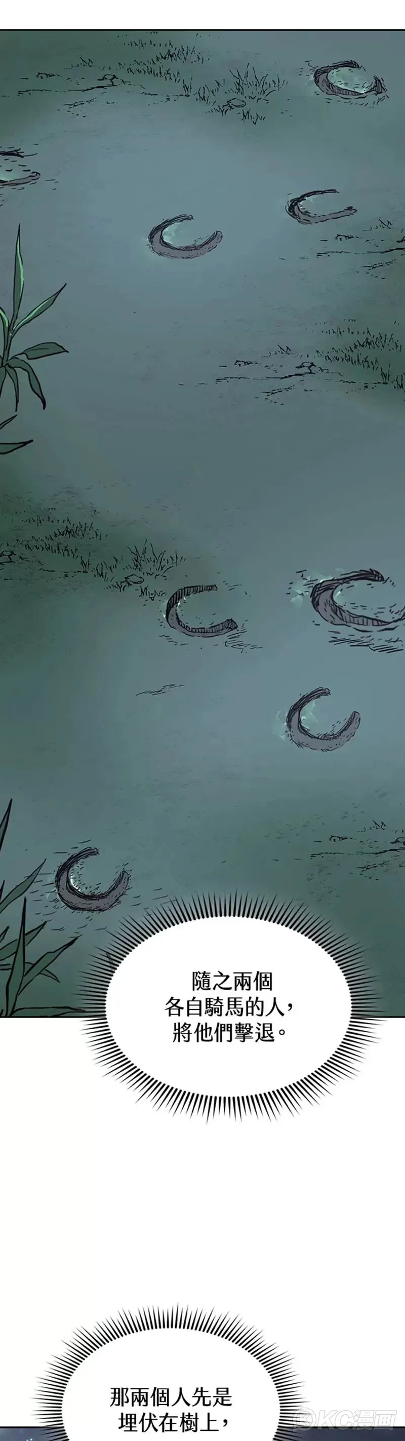 第35话23