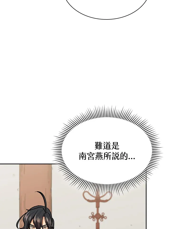 第53话36