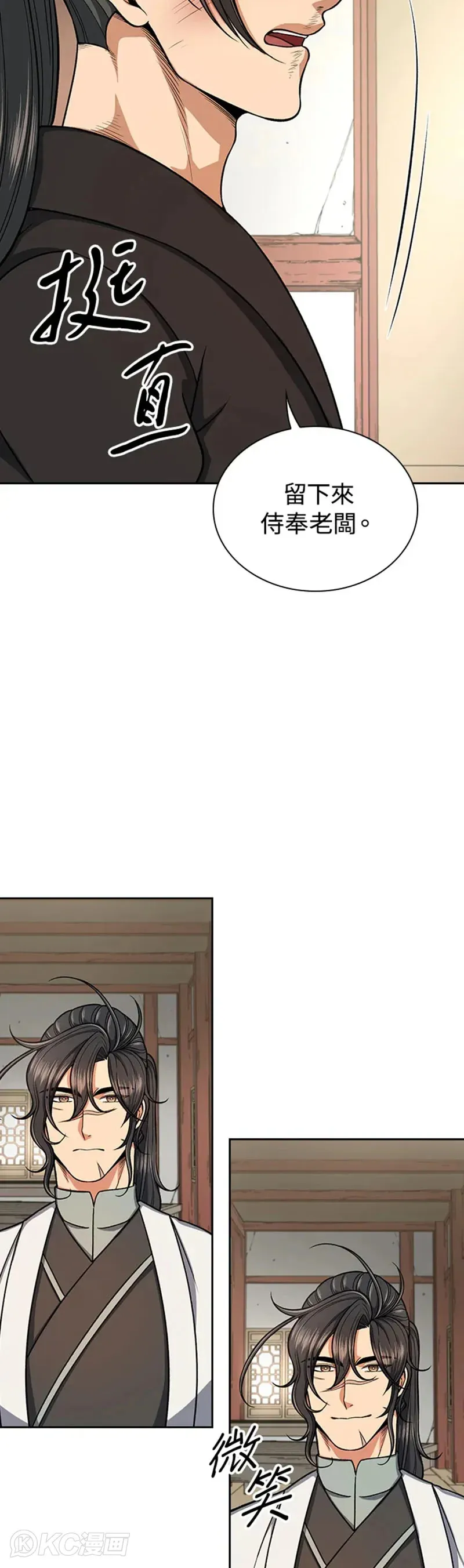 第30话11