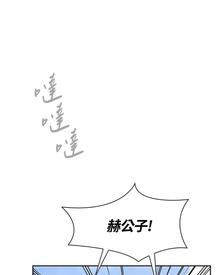 第72话82