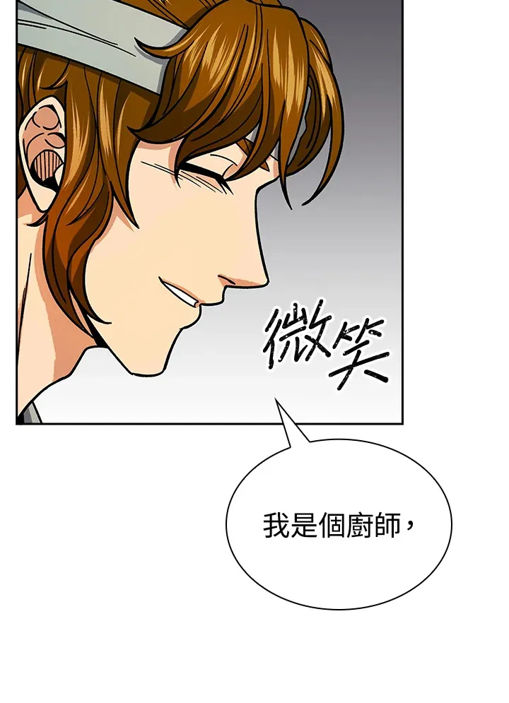 第90话65