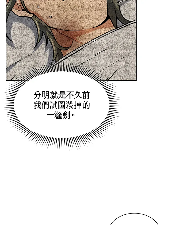 第83话100