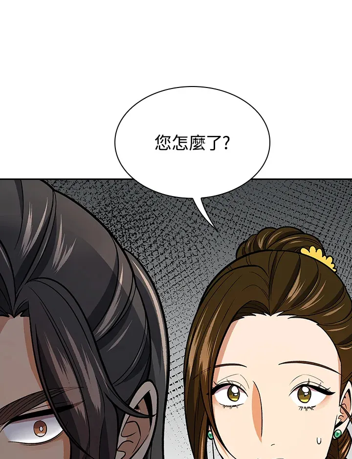第64话51