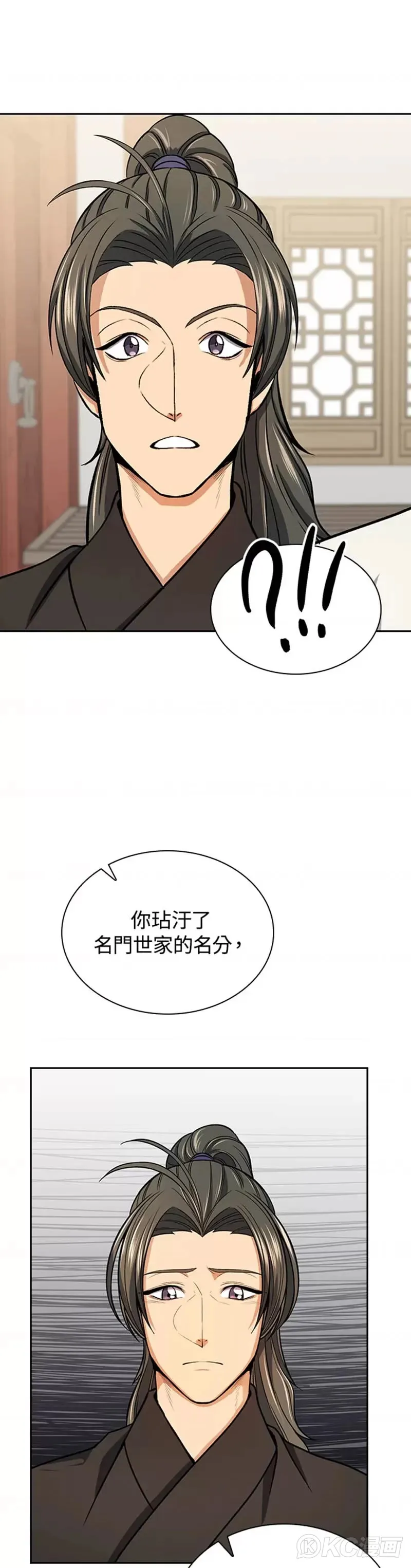 第41话18