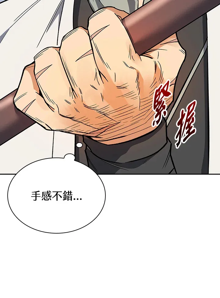 第82话47