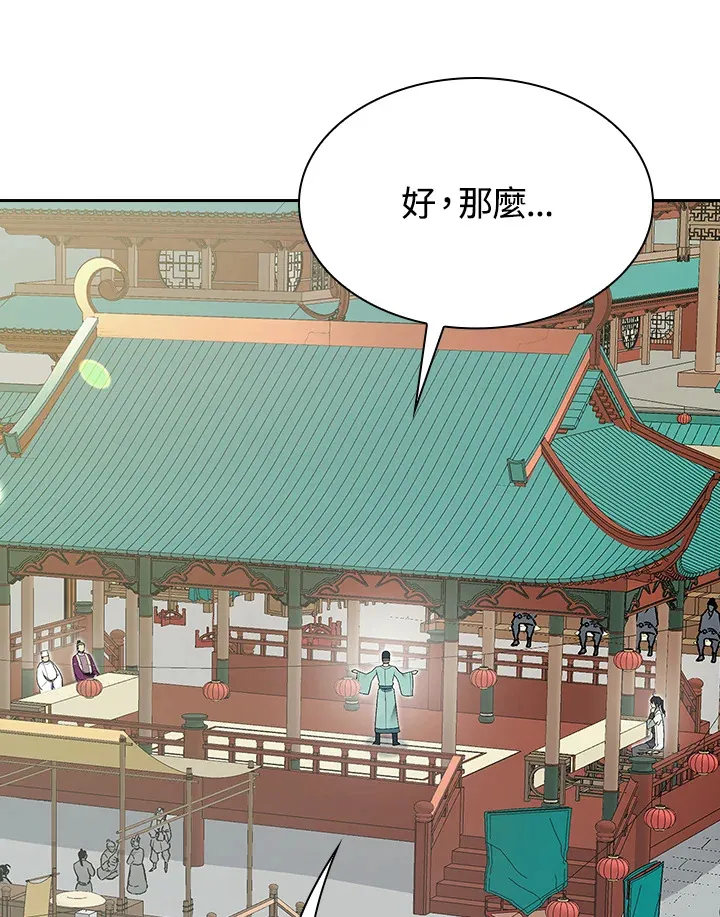 第65话48