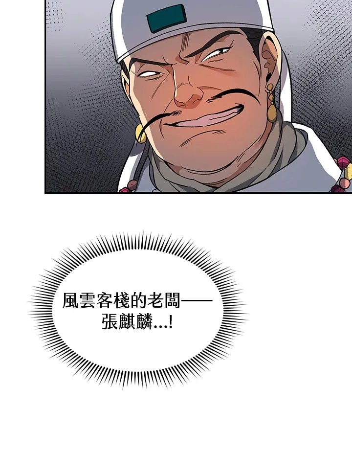 第65话110