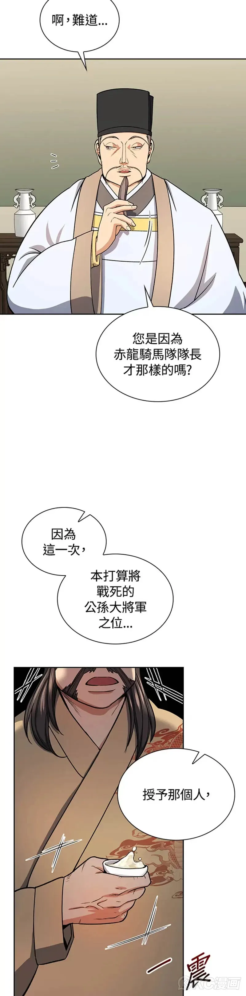 第31话30