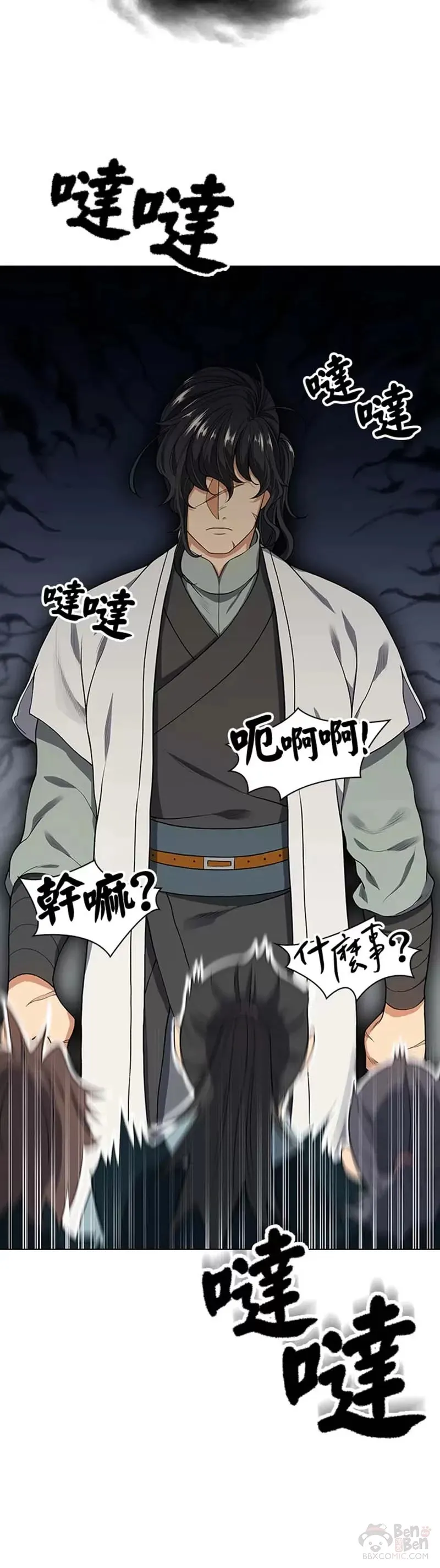 第03话19