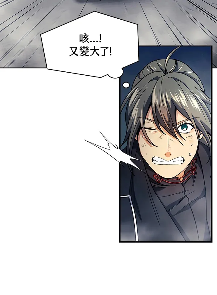第77话75