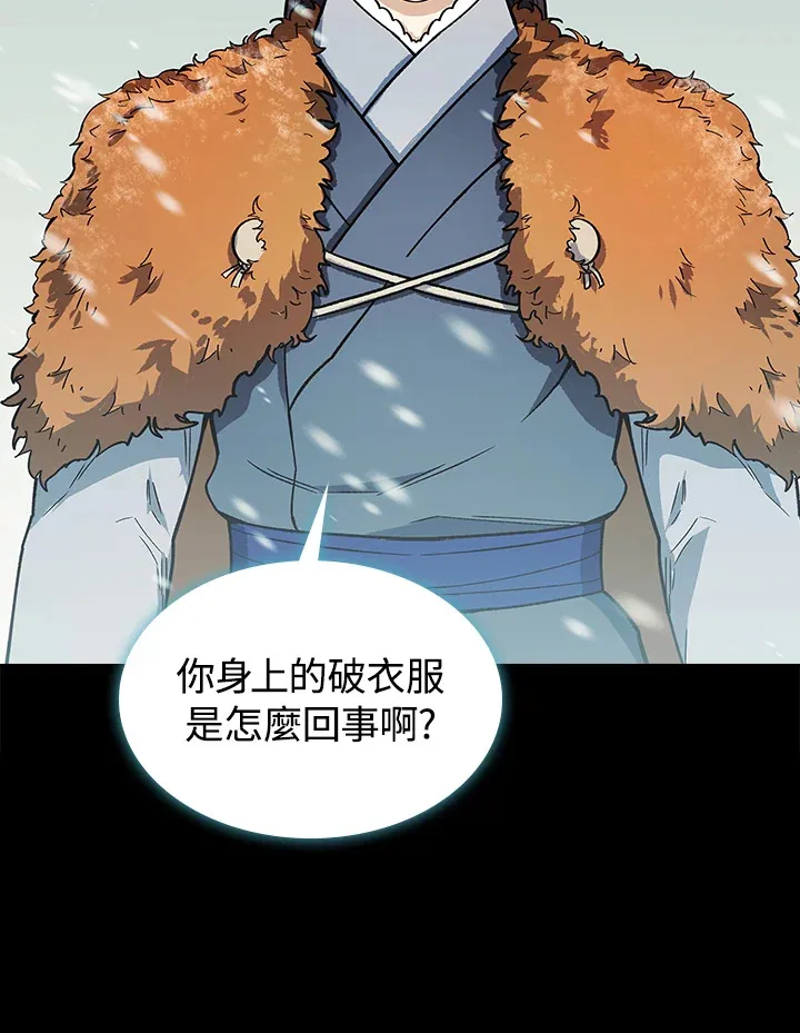 第63话24