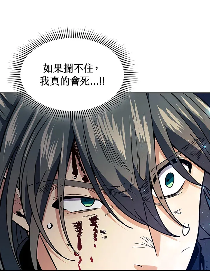 第78话6