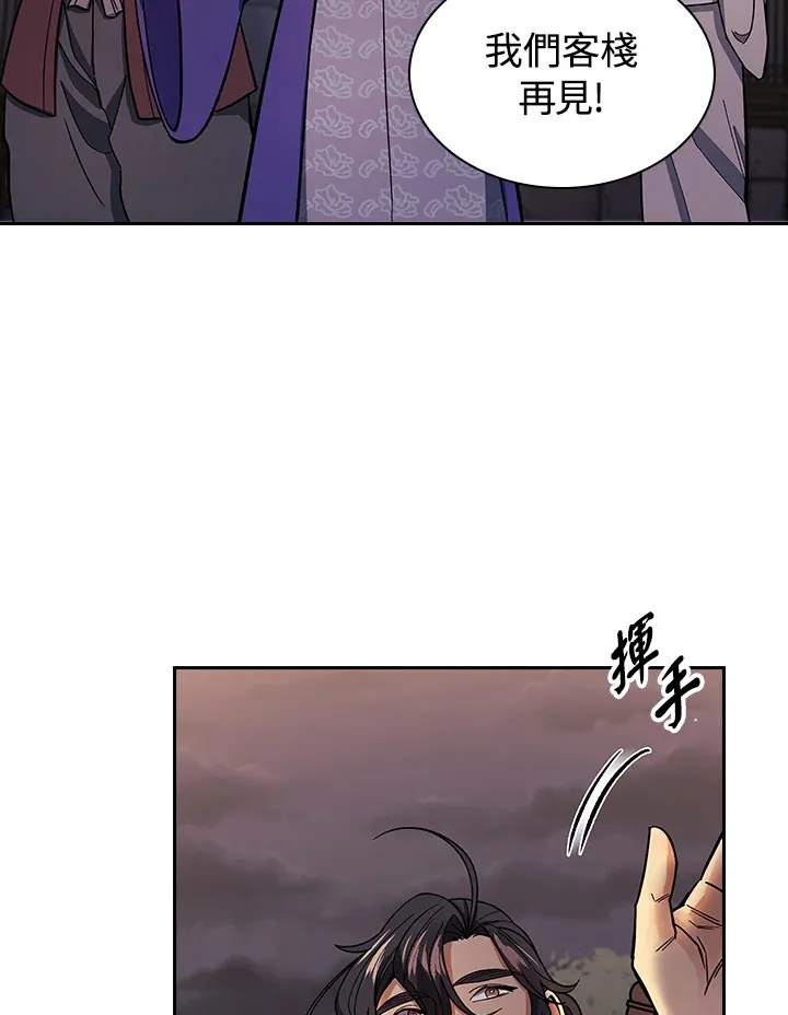 第82话91