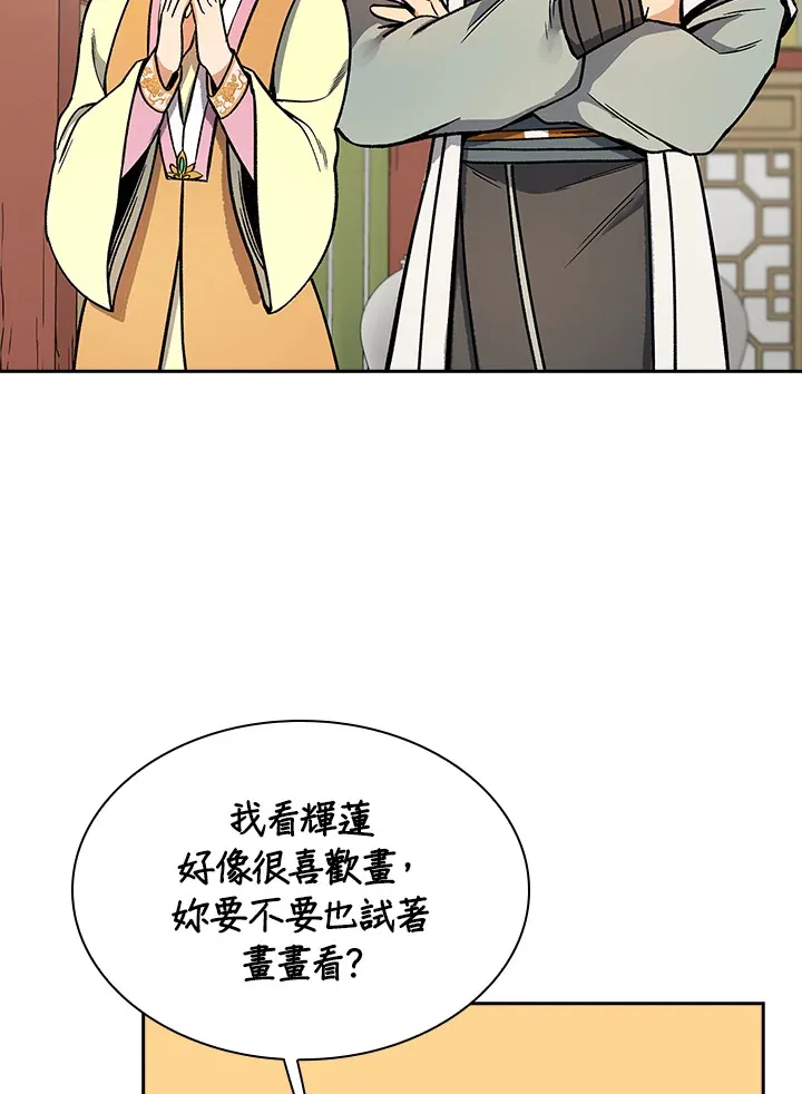第56话9