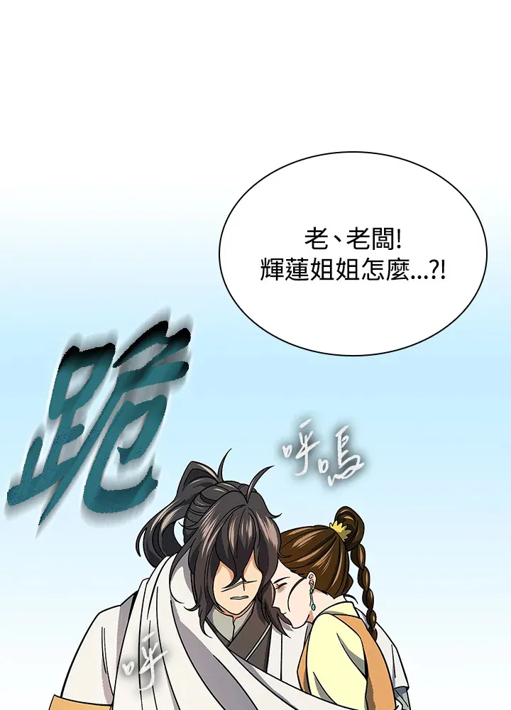 第92话52