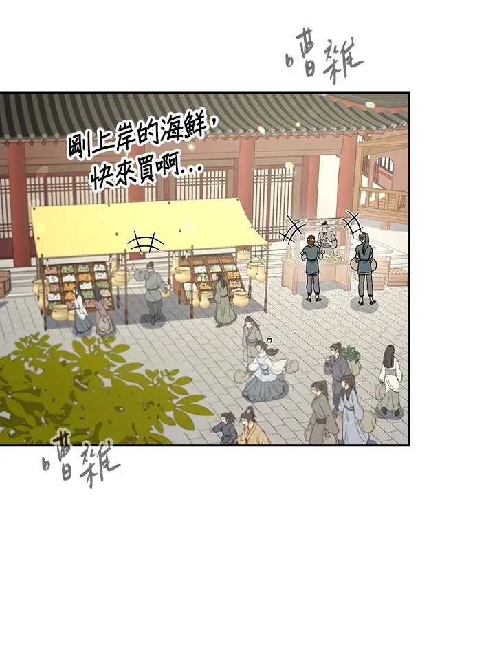 第72话5