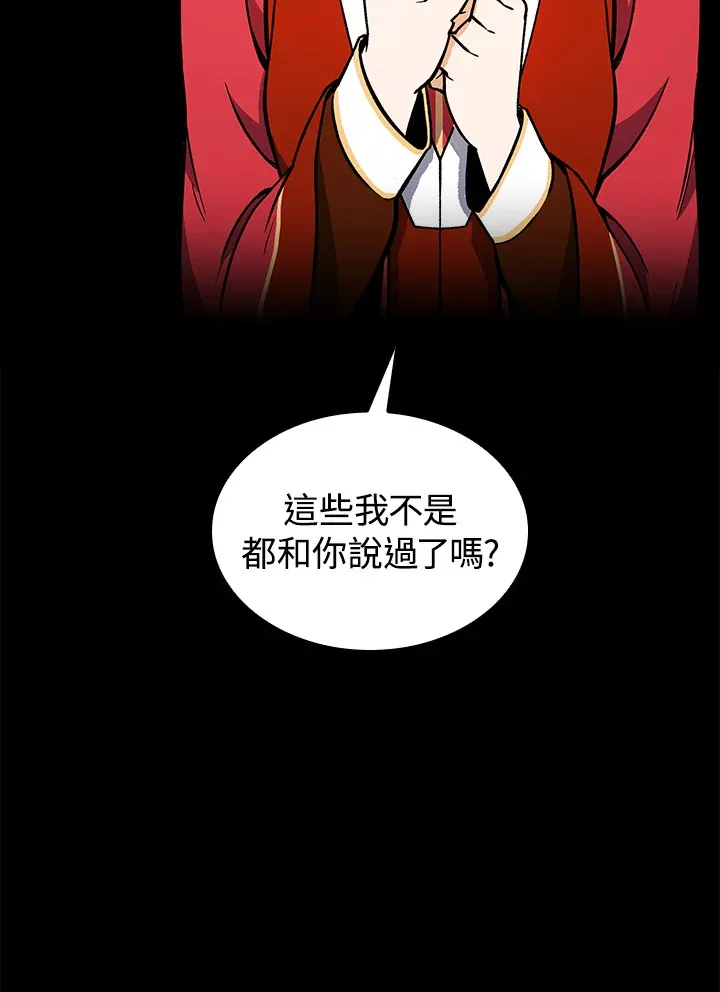 第56话90