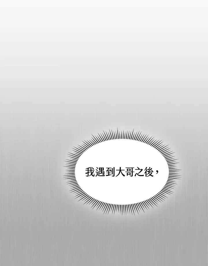 第60话14