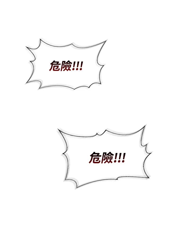 第52话32