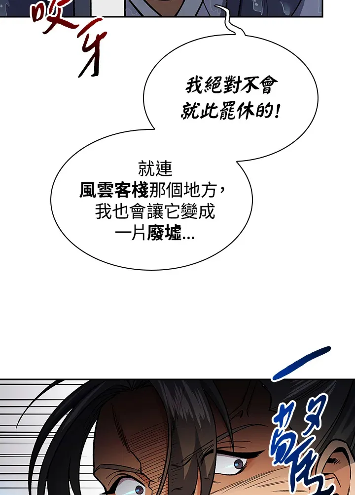 第72话104