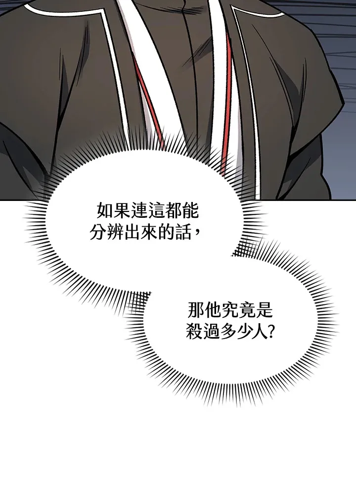 第55话76