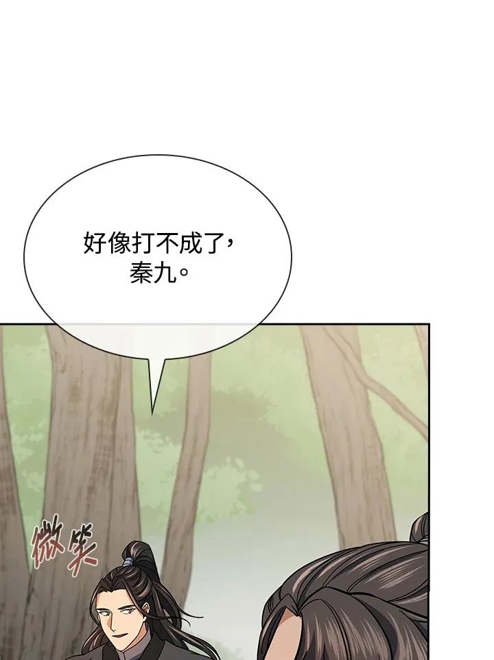 第92话8