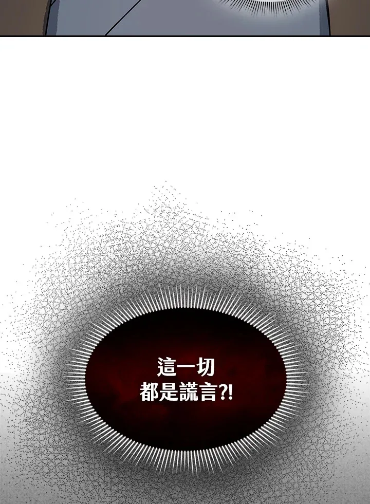 第59话32