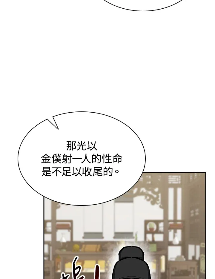 第46话89