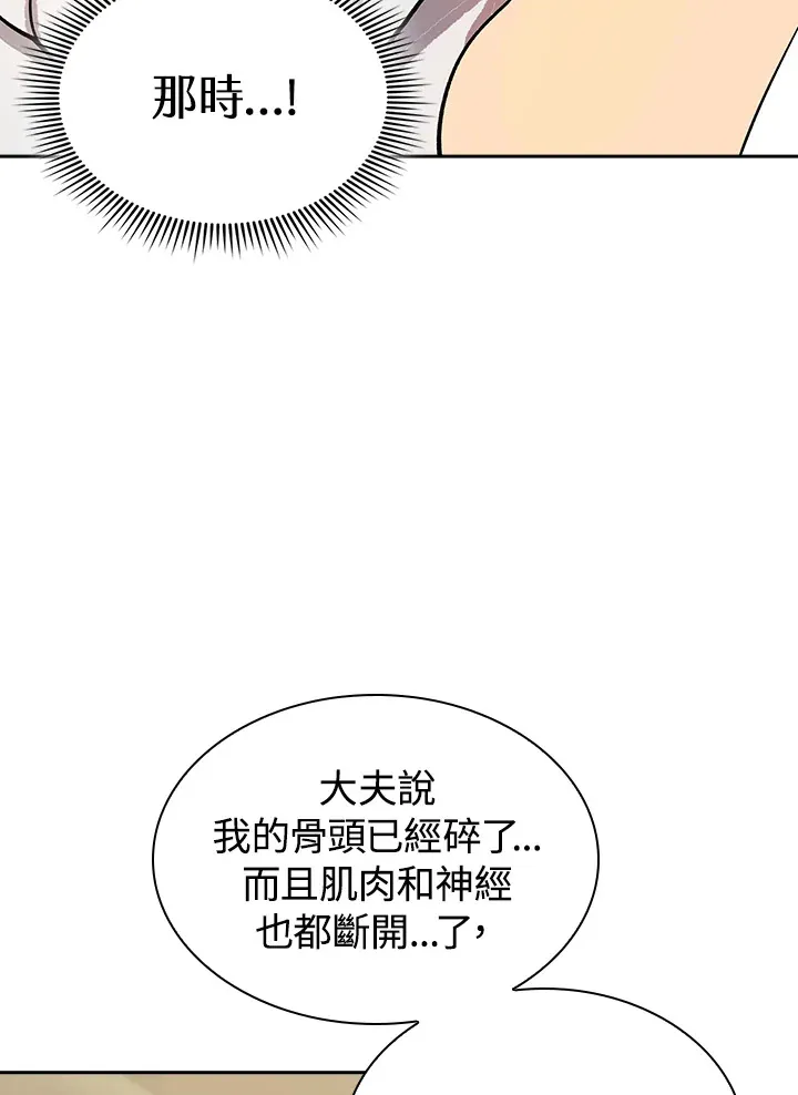 第90话60